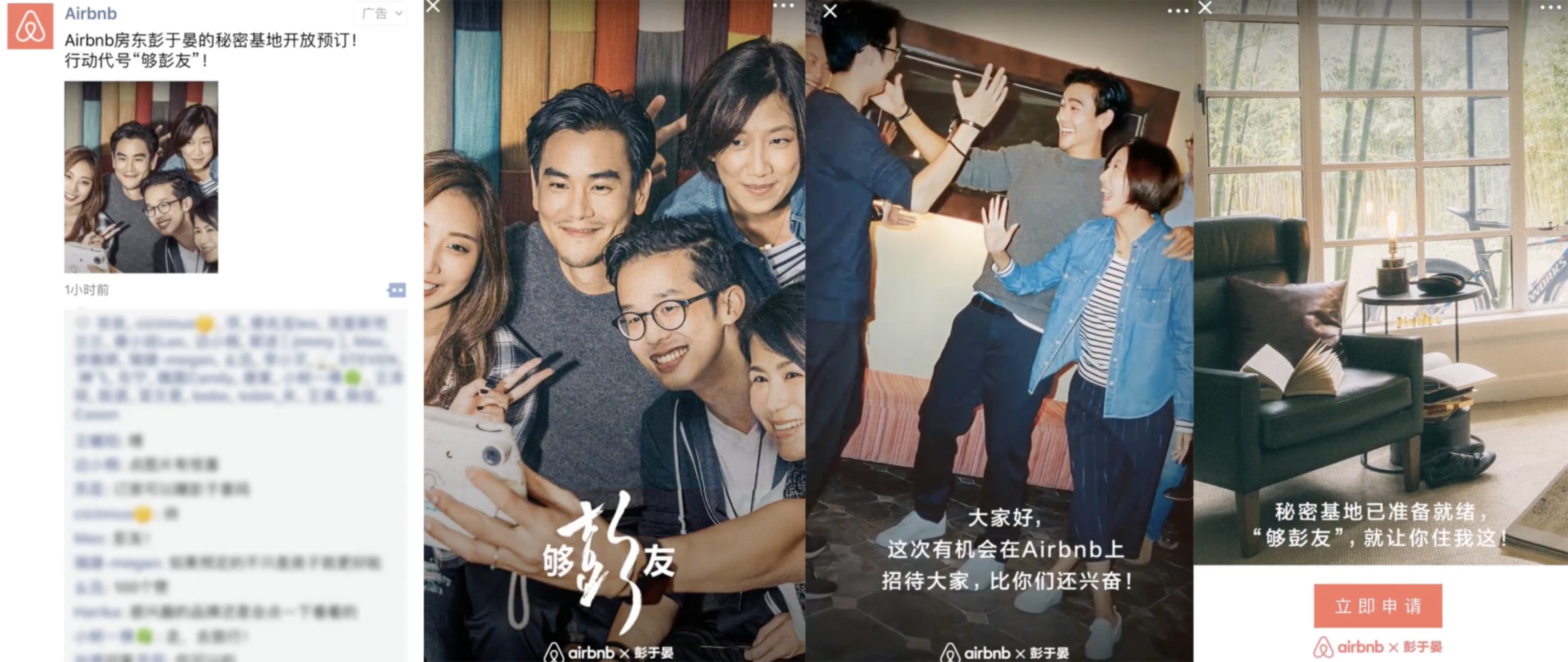 YC合伙人：微信的發(fā)展堪稱瘋狂，這 7 點(diǎn)值得所有人學(xué)習(xí)｜投資人說(shuō)